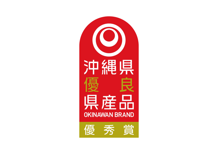 沖縄県優良県産品